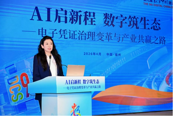 聚焦数字中国峰会：腾讯云分享AI助力医疗改革实践路径