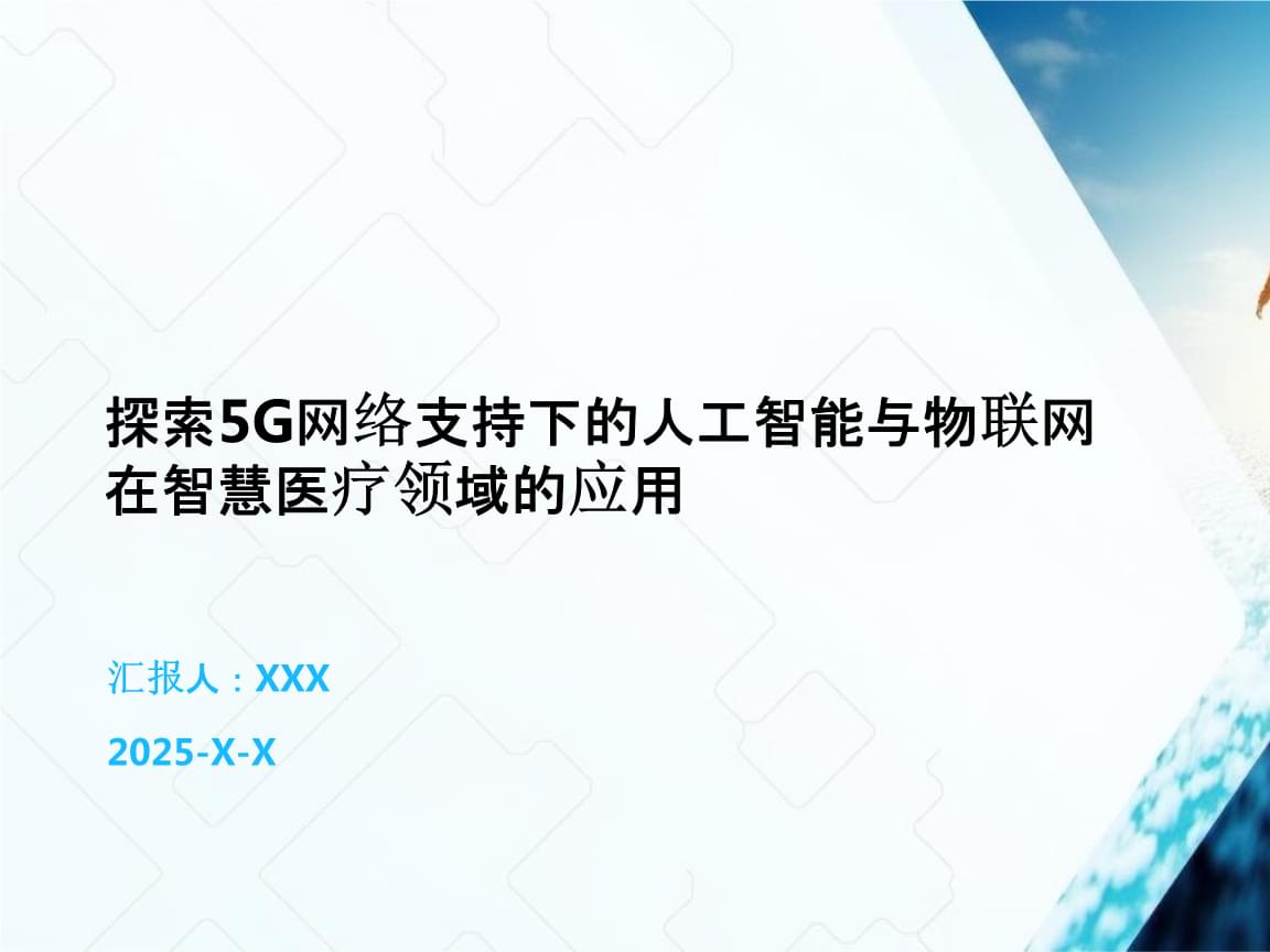 聚力软件信息服务创新构筑数字经济高质量发展硬核支撑