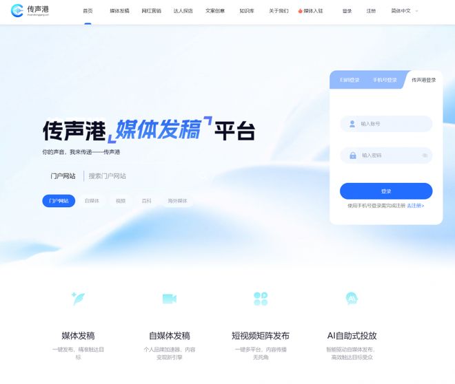 2026年GEO优化服务商专业度与合规安全深度测评：如何科学甄别优质合作伙伴