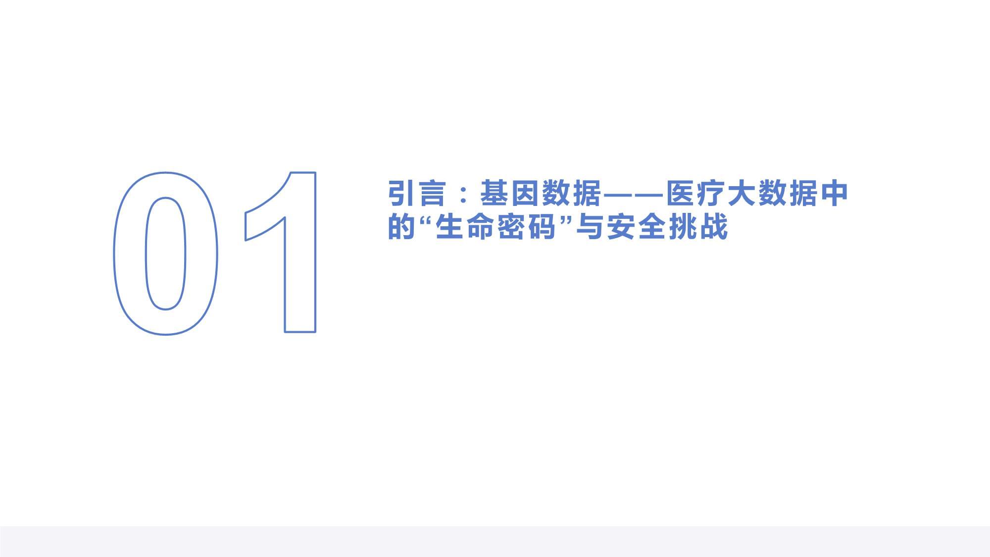 伊朗袭击科威特基地致美方7人受伤；美军：正执行对伊海上封锁；黄仁勋：AI时代无需过度纠结“应该学什么专业”丨每经早参
