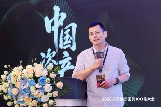 2026VB100｜医疗大模型泡沫退去突围关键要素在这！(图4)