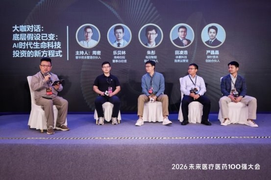 2026VB100｜医疗大模型泡沫退去突围关键要素在这！(图6)