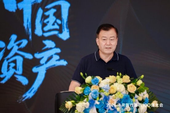 2026VB100｜重落地、强智造、拓出海这场医疗AI大模型论坛锚定产业新拐点