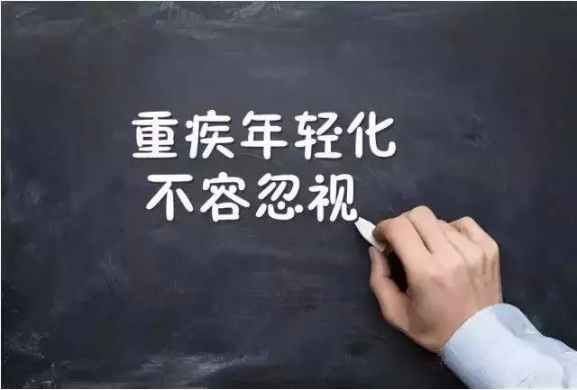 中国人的最新健康大数据出炉央视提醒我们：买保险千万不要再等了！