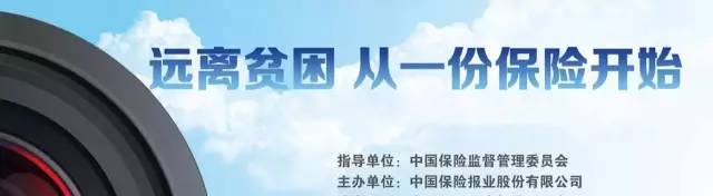 中国人的最新健康大数据出炉央视提醒我们：买保险千万不要再等了！(图4)