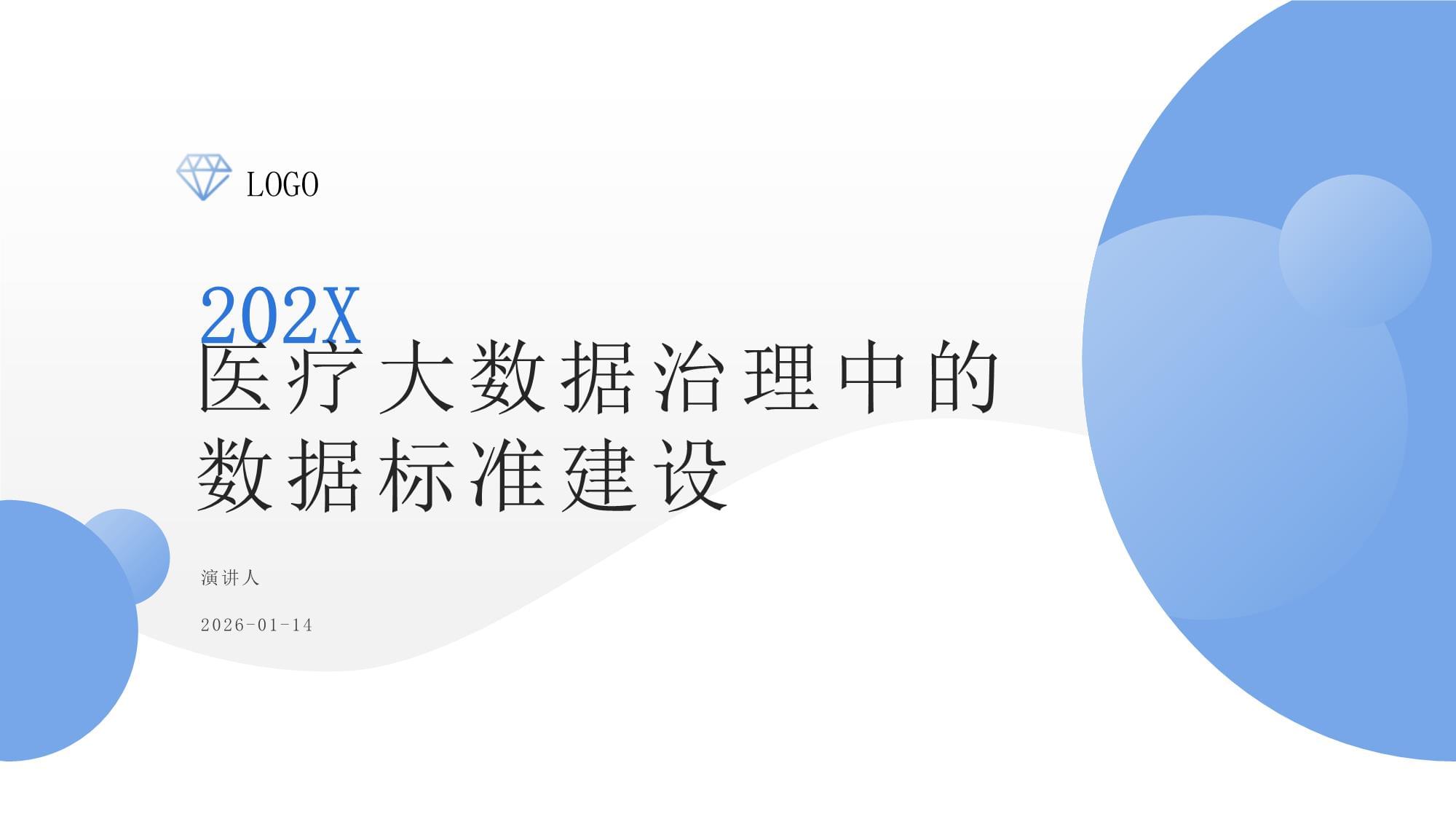 赴一场神仙湖畔的约：带你走近香港中文大学（深圳）