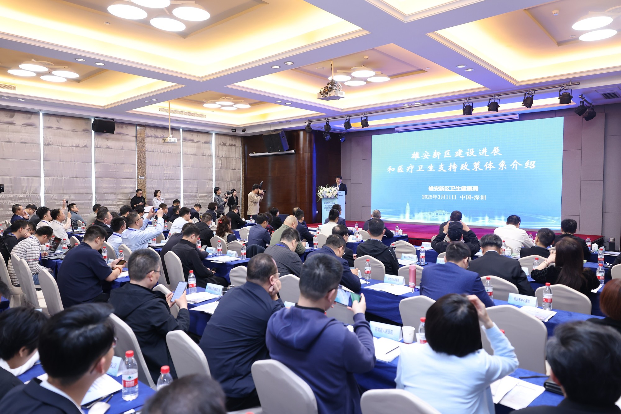 技术赋能 南北联动！雄安新区：共塑“未来医疗”新标杆(图2)