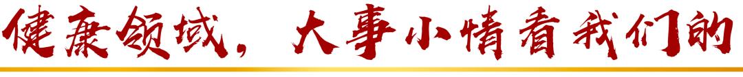 数据驱动医疗创新更快迈向价值医疗(图2)