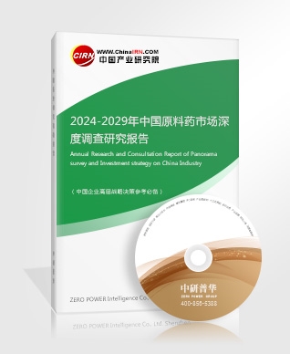 中国医疗大数据行业发展分析及投资前景分析2024(图5)