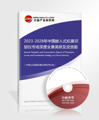 2023医疗物联网行业报告分析：医疗物联网市场发展规模预测(图3)