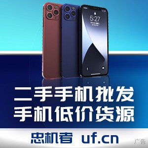 【当前独家】5G技术及其对物联网的影响(图1)
