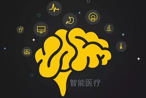 大数据医疗与人工智能相辅相成AI技术能为医学做些什么？(图2)