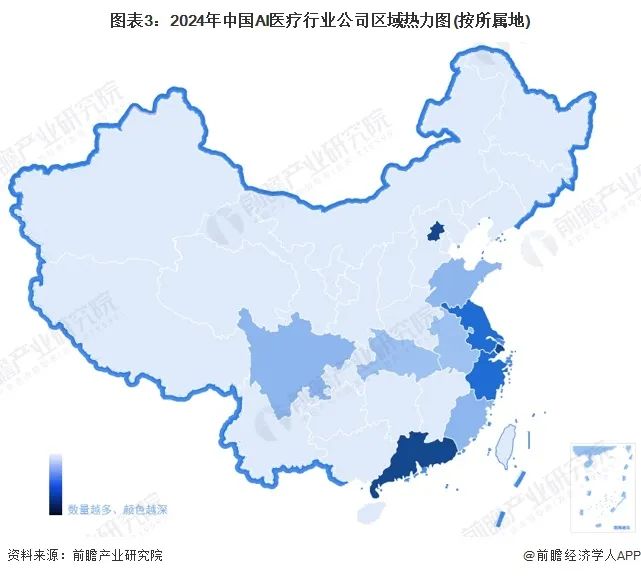 2024年AI医疗行业产业链全景梳理及区域热力地图(图3)