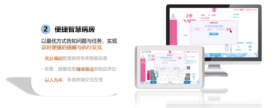 物联网技术如何为新生儿筑起“生命暖巢”？(图5)