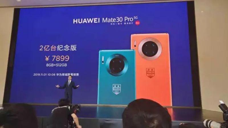 2024-2028年中国未来产业之物联网产业链投资机会深度调研分析报告