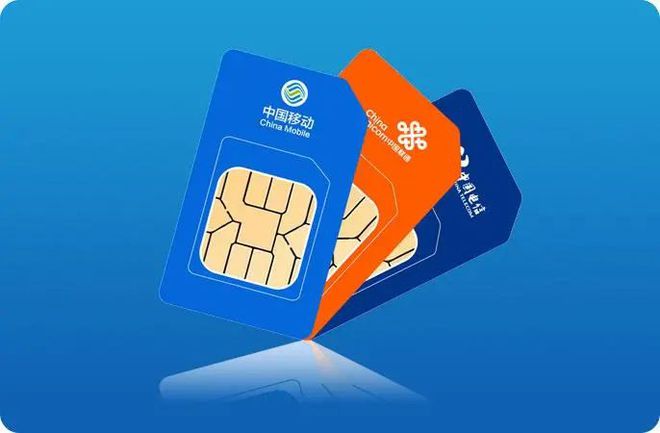 物联网卡是什么？(图2)