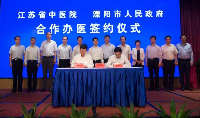 江苏省溧阳市中医医院：不断提升医疗技术水平和服务能力 健康中国行(图2)