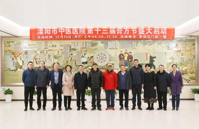 江苏省溧阳市中医医院：不断提升医疗技术水平和服务能力 健康中国行(图4)