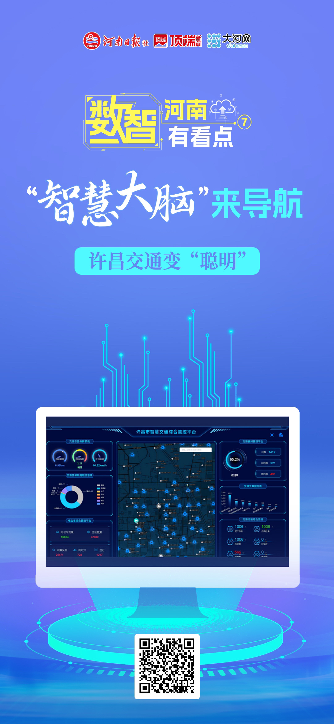 阳光云救医疗科技(深圳)有限公司被认定为高新技术企业