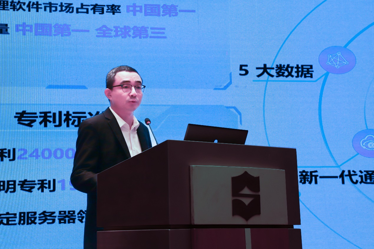 浪潮智慧医疗：DeepSeek等大模型在卫健领域创新应用研讨会圆满举办(图3)
