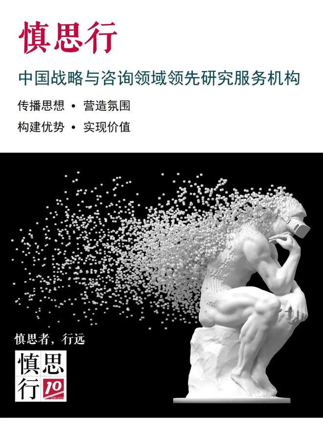 如何在亚洲和中东成功实现医疗数据商业化(图7)