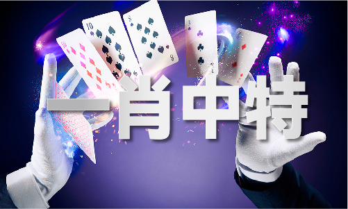 综合资料文字大全小孩学三字经(图1)