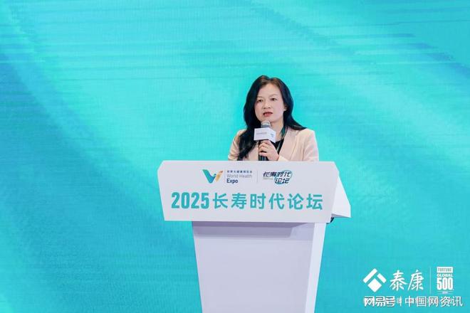 AI颠覆医疗养老？2025长寿时代论坛武汉揭秘新趋势(图8)