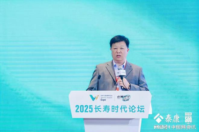 AI颠覆医疗养老？2025长寿时代论坛武汉揭秘新趋势(图7)