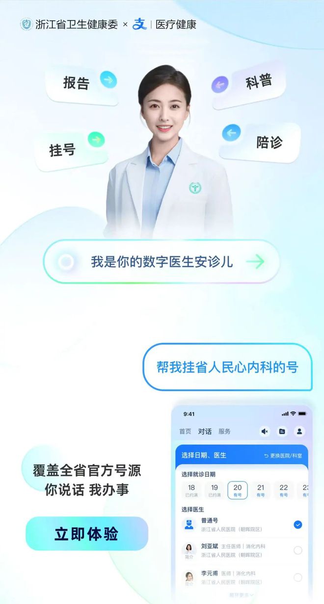 AI加持下医疗变革的三大方向｜动察(图2)