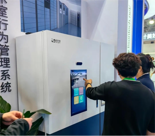 北京普天溯源信息技术有限公司荣膺医院物联网协会认可(图3)