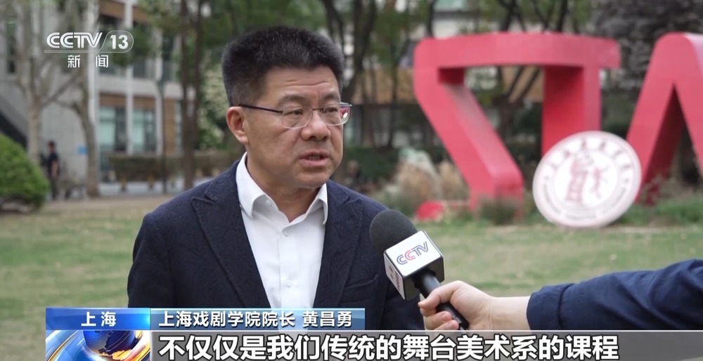 急需这些人才！今年高考上新29个“新鲜”专业 速来→(图13)