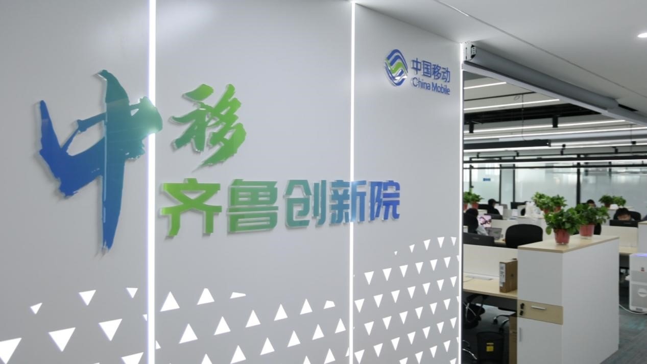 人工智能产业海量订单正在释放 济南抢占发展制高点