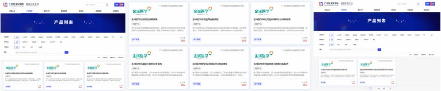 拆解医疗行业数据资源入表｜应收账款占比超四成借力数据要素布局精准医疗能否破题？(图4)