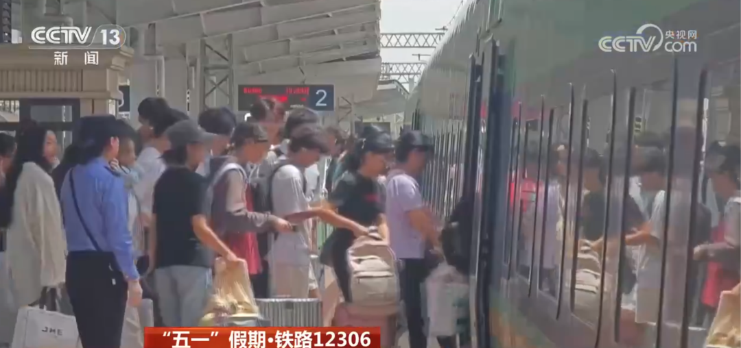 利好来了！“五一”消费超预期人民币突然暴拉港股全线飘红！小米集团大涨腾讯、阿里、美团、京东等齐涨！美国重要数据即将发布(图6)