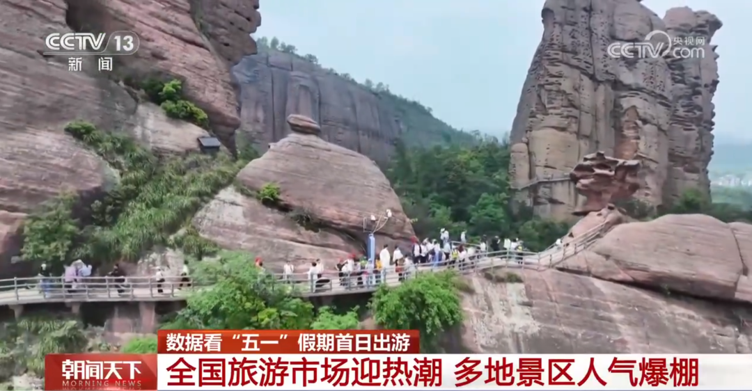 利好来了！“五一”消费超预期人民币突然暴拉港股全线飘红！小米集团大涨腾讯、阿里、美团、京东等齐涨！美国重要数据即将发布(图7)