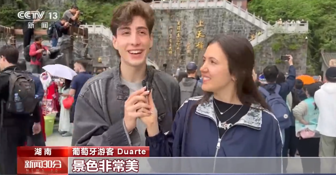利好来了！“五一”消费超预期人民币突然暴拉港股全线飘红！小米集团大涨腾讯、阿里、美团、京东等齐涨！美国重要数据即将发布(图8)