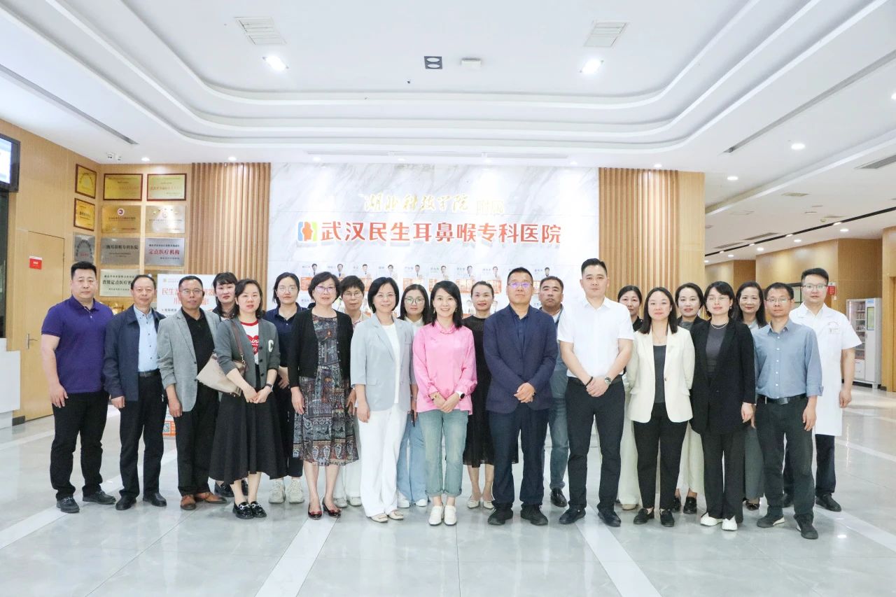 美年大健康江浙省区领导至武汉民生耳鼻喉医院共探医疗健康新发展