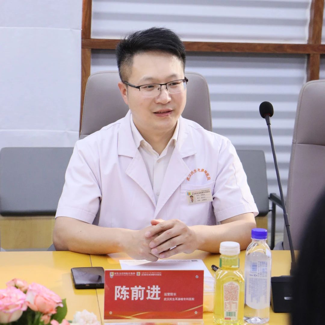 美年大健康江浙省区领导至武汉民生耳鼻喉医院共探医疗健康新发展(图3)