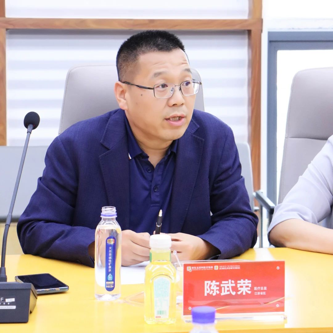 美年大健康江浙省区领导至武汉民生耳鼻喉医院共探医疗健康新发展(图4)