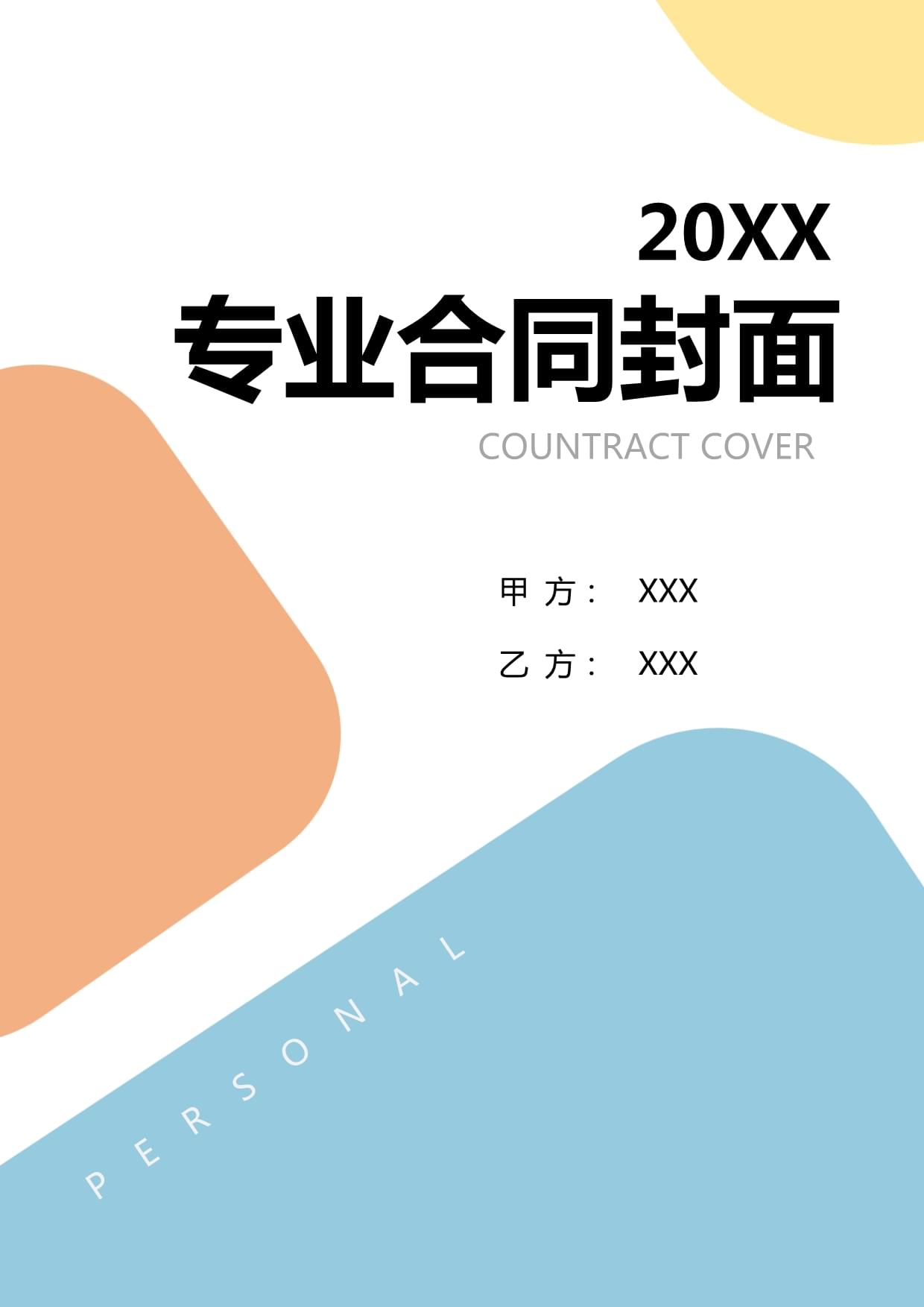 阿尔茨海默十大排行榜-第一季度股票营收排名一览