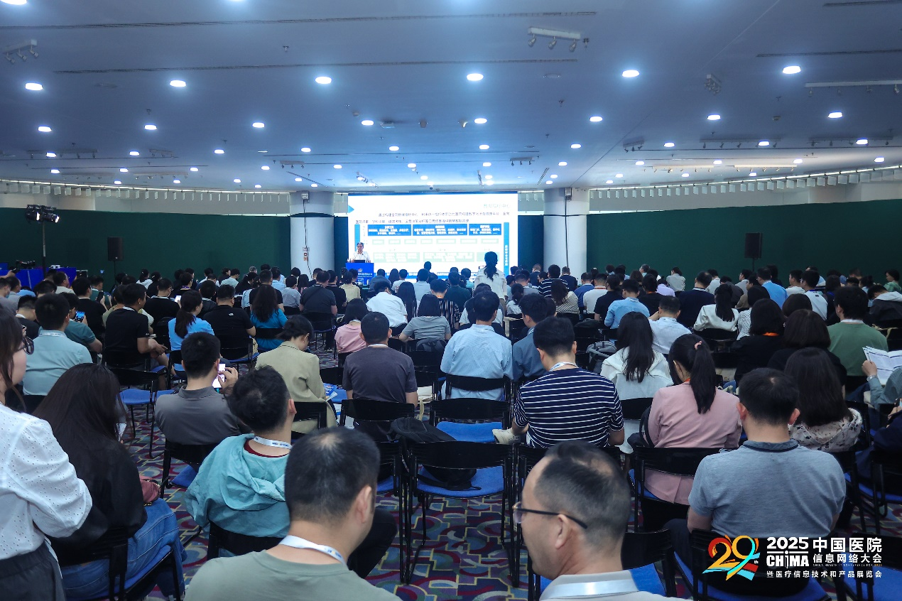 解码浪潮智慧医疗医院数字化转型实践(图2)