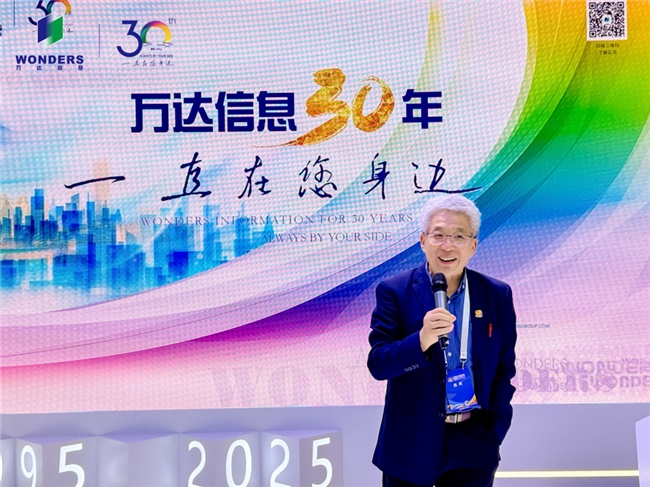 智领医疗 深化融合｜万达信息亮相CHIMA 2025全面展示智慧医疗新成果(图2)