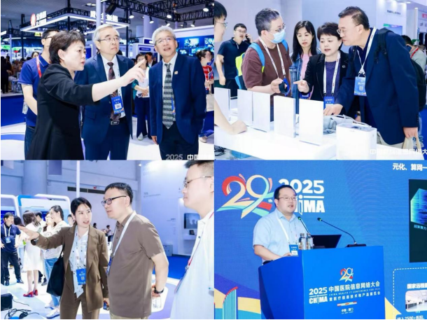 新质生产力赋能智慧医疗新发展——中国移动精彩亮相2025中国医院信息网络大会_通信世界网(图2)