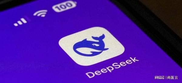 解锁DeepSeek潜力：云HIS在智慧医院的应用进阶