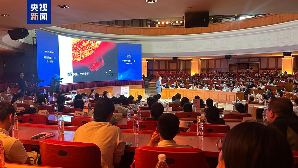 开展近400场科普活动 中国科学院第二十一届公众科学日正式启动