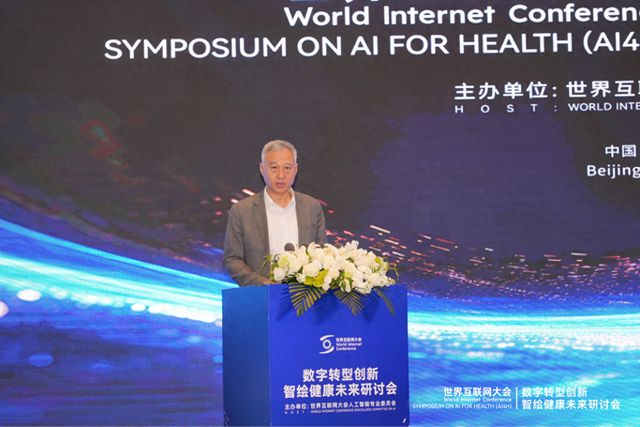 智绘健康未来：AI赋能医疗创新的跨界对话