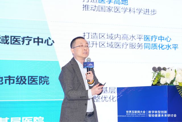 智绘健康未来：AI赋能医疗创新的跨界对话(图12)