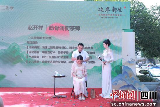 当银针遇见AI 成都这家中医诊所用“非遗+科技”重新定义健康(图2)