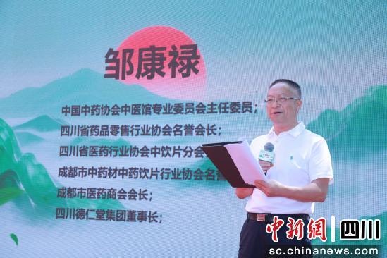 当银针遇见AI 成都这家中医诊所用“非遗+科技”重新定义健康(图3)