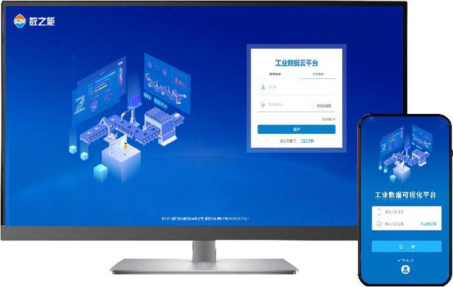 智慧医院物联网平台可以实现哪些功能